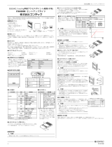 Contec FXA3000 取扱説明書