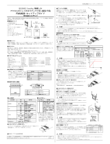 Contec FXA3020 取扱説明書