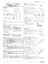 Contec FX-SVR-RDS 取扱説明書