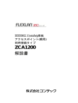 Contec ZCA1200 取扱説明書