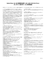 Contec SV-AIR-MC310-P01 取扱説明書