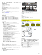 Contec SV-AIR-MC310 取扱説明書