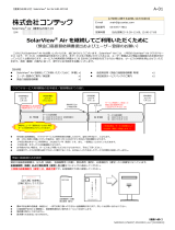 Contec SV-AIR-MC310-P01 取扱説明書