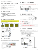 Contec SV-AIR-MC310 取扱説明書