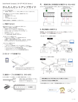 Contec SV-CPT-MC310 取扱説明書