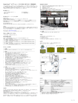 Contec SV-BOX-MC310 取扱説明書