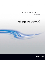 Christie Mirage HD14K-M ユーザーマニュアル