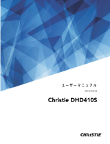 Christie Captiva DHD410S ユーザーマニュアル