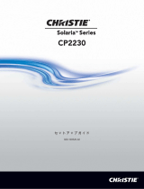 Christie CP2230 ユーザーマニュアル