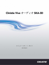 Christie SKA-3D ユーザーマニュアル