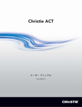 Christie Act ユーザーマニュアル