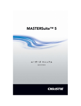 Christie TVC-700 controller ユーザーマニュアル