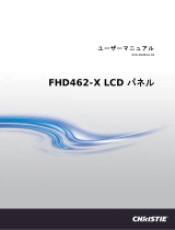 Christie FHD462-X ユーザーマニュアル