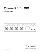 Focusrite Clarett 4Pre USB ユーザーガイド