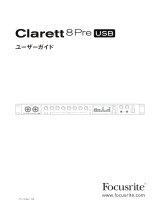 Focusrite Clarett 8Pre USB ユーザーガイド