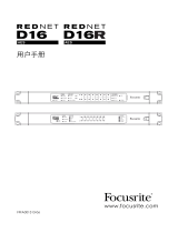 Focusrite Pro RedNet D16 AES ユーザーガイド