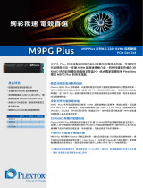 Plextor M9PG Plus データシート