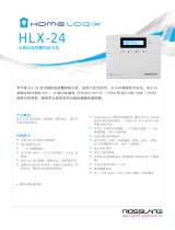 Rosslare HLX-24  データシート