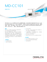 Rosslare MD-CC101 GSM  データシート