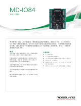 Rosslare MD-IO84 IO  データシート