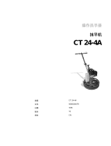 Wacker Neuson CT24-4A ユーザーマニュアル