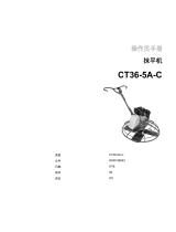 Wacker Neuson CT36-5A-C ユーザーマニュアル