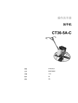 Wacker Neuson CT36-5A-C ユーザーマニュアル