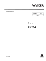 Wacker Neuson BS70-2 EU Parts Manual