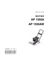 Wacker Neuson AP1550A ユーザーマニュアル