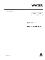 Wacker Neuson VP1135RW Parts Manual