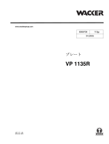 Wacker Neuson VP1135R Parts Manual