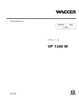 Wacker Neuson VP1340W Parts Manual