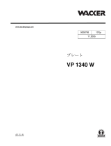 Wacker Neuson VP1340W Parts Manual