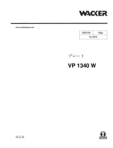 Wacker Neuson VP1340W Parts Manual