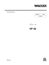 Wacker Neuson VP40H Parts Manual