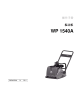 Wacker Neuson WP1540A ユーザーマニュアル