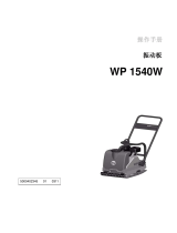 Wacker Neuson WP1540W ユーザーマニュアル