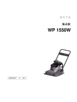 Wacker Neuson WP1550W ユーザーマニュアル