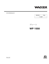 Wacker Neuson WP1550 Parts Manual