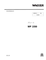 Wacker Neuson WP1550 Parts Manual