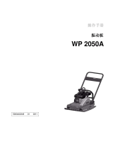 Wacker Neuson WP2050A ユーザーマニュアル