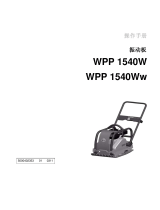 Wacker Neuson WPP1540W ユーザーマニュアル