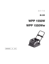 Wacker Neuson WPP1550Ww ユーザーマニュアル