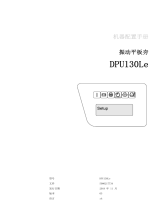 Wacker Neuson DPU130Le CH/US ユーザーマニュアル