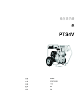 Wacker Neuson PTK4 ユーザーマニュアル