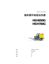 Wacker Neuson HSH700G ユーザーマニュアル