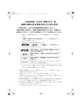 Suzuki MRwagon 取扱説明書