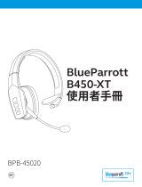BlueParrott B450-XT MS ユーザーマニュアル