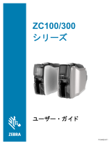 Zebra ZC100/300 取扱説明書