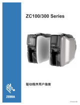Zebra ZC100/300 取扱説明書